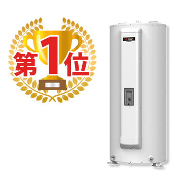 電気温水器